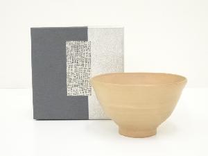 作家物　茶碗（箱付）